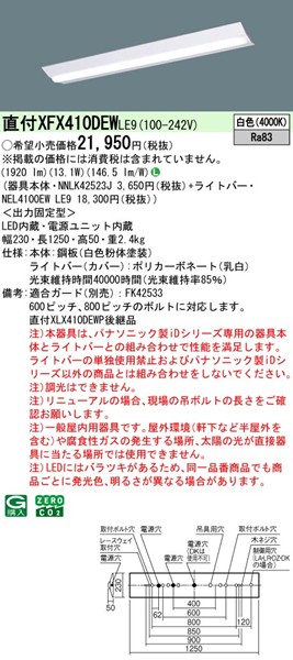 XFX410DEWLE9 pi\jbN x[XCg 40` txm^ W220 zCg LEDiFj (XLX410DEWPLE9 pi)
