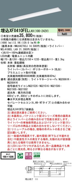 XFX410FELLA9 pi\jbN x[XCg 40` ʊJ W220 zCg LED dF  (XLX410FELTLA9 pi)