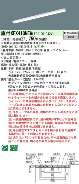 XFX410NEWLE9 pi\jbN x[XCg 40` gt^ zCg LEDiFj (XLX410NEWPLE9 pi)