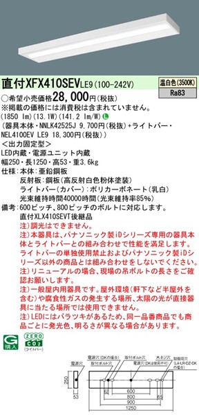 XFX410SEVLE9 pi\jbN x[XCg 40` Xx[X zCg LEDiFj (XLX410SEVTLE9 pi)