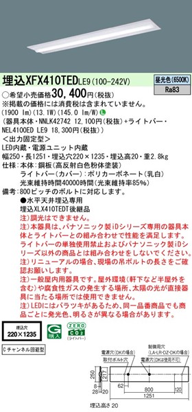 XFX410TEDLE9 pi\jbN x[XCg 40` ^ W220 zCg LEDiFj (XLX410TEDTLE9 pi)