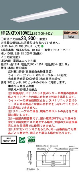 XFX410VELLE9 pi\jbN j[Apx[XCg 40` ʊJ W300 zCg LEDidFj (XLX410VELTLE9 pi)