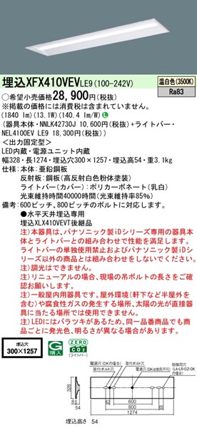 XFX410VEVLE9 pi\jbN j[Apx[XCg 40` ʊJ W300 zCg LEDiFj (XLX410VEVTLE9 pi)