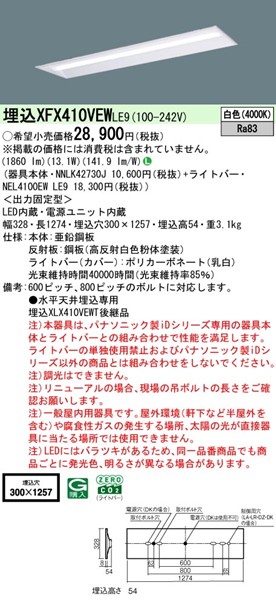 XFX410VEWLE9 pi\jbN j[Apx[XCg 40` ʊJ W300 zCg LEDiFj (XLX410VEWTLE9 pi)