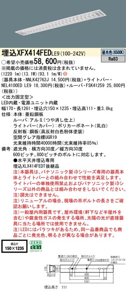 XFX414FEDLE9 pi\jbN x[XCg 40` Xy[XRtH[g W150 zCg LEDiFj (XLX414FEDTLE9 pi)