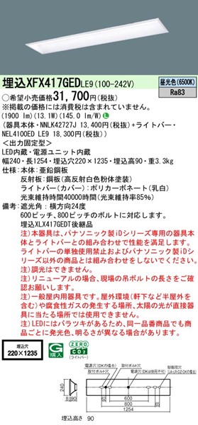 XFX417GEDLE9 pi\jbN x[XCg 40` ʊJ W220 zCg LEDiFj (XLX417GEDTLE9 pi)