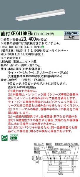 XFX419KENLE9 pi\jbN x[XCg 40` ˊ}t W150 zCg LEDiFj (XLX419KENLE9 pi)