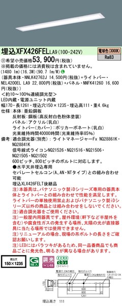 XFX426FELLA9 pi\jbN x[XCg 40` plt W150 zCg LED dF  (XLX426FELTLA9 pi)