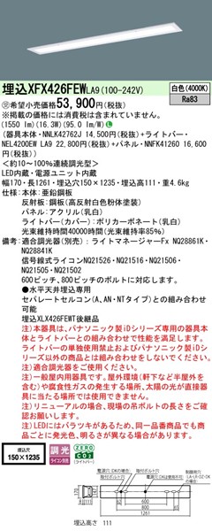 XFX426FEWLA9 pi\jbN x[XCg 40` plt W150 zCg LED F  (XLX426FEWTLA9 pi)