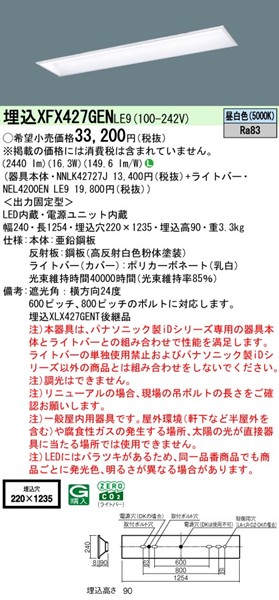 XFX427GENLE9 pi\jbN x[XCg 40` ʊJ W220 zCg LEDiFj (XLX427GENTLE9 pi)