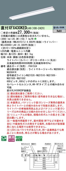 XFX430KEDLA9 pi\jbN x[XCg 40` ˊ}t zCg LED F  (XLX430KEDPLA9 pi)