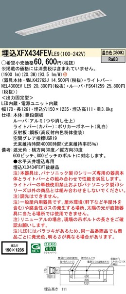 XFX434FEVLE9 pi\jbN x[XCg 40` Xy[XRtH[g W150 zCg LEDiFj (XLX434FEVTLE9 pi)
