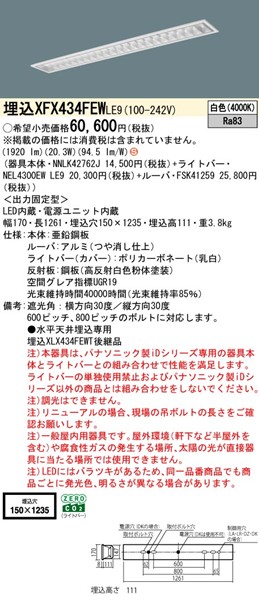 XFX434FEWLE9 pi\jbN x[XCg 40` Xy[XRtH[g W150 zCg LEDiFj (XLX434FEWTLE9 pi)
