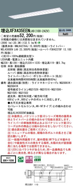 XFX435EENLA9 pi\jbN x[XCg 40` }`RtH[g W220 zCg LED F  (XLX435EENTLA9 pi)