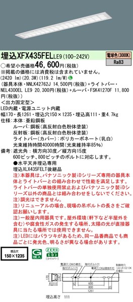 XFX435FELLE9 pi\jbN x[XCg 40` }`RtH[g W150 zCg LEDidFj (XLX435FELTLE9 pi)
