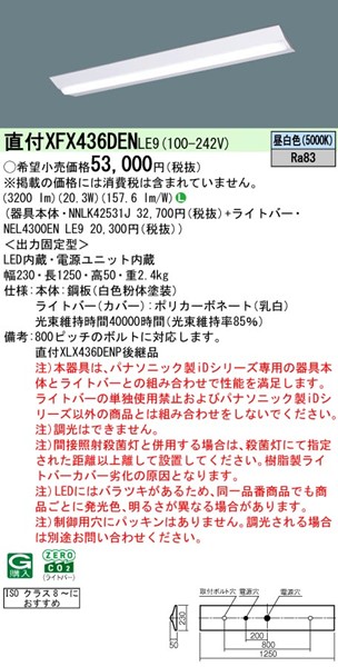 XFX436DENLE9 pi\jbN N[[x[XCg 40` txm^ ISONX6` zCg LEDiFj (XLX436DENPLE9 pi)