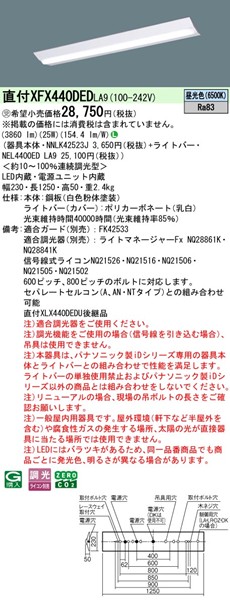 XFX440DEDLA9 pi\jbN x[XCg 40` txm^ W230 zCg LED F  (XLX440DEDULA9 pi)