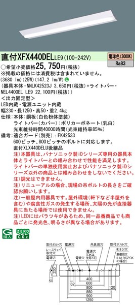 XFX440DELLE9 pi\jbN x[XCg 40` txm^ W230 zCg LEDidFj (XLX440DELULE9 pi)