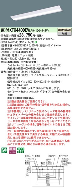 XFX440DEVLA9 pi\jbN x[XCg 40` txm^ W230 zCg LED F  (XLX440DEVULA9 pi)
