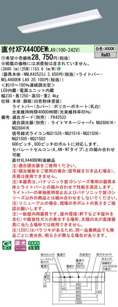 XFX440DEWLA9 pi\jbN x[XCg 40` txm^ W230 zCg LED F  (XLX440DEWULA9 pi)