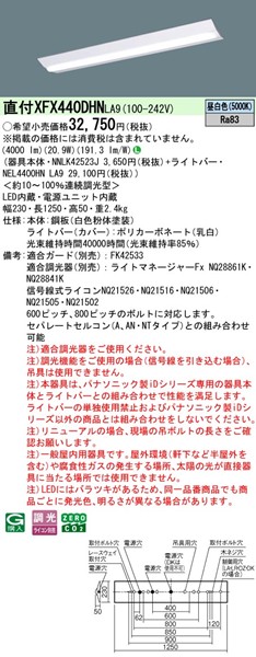 XFX440DHNLA9 pi\jbN x[XCg 40` ʊJ W230 zCg LED F  (XLX440DHNPLA9 pi)