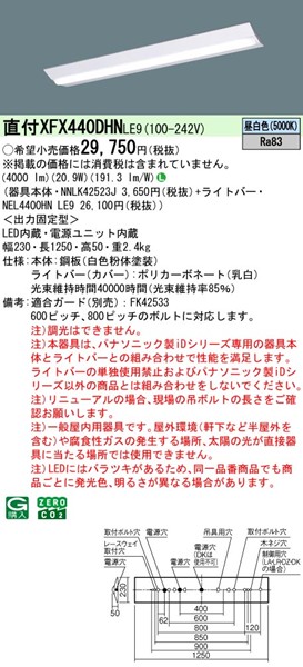 XFX440DHNLE9 pi\jbN x[XCg 40` ʊJ W230 zCg LEDiFj (XLX440DHNPLE9 pi)