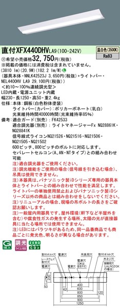 XFX440DHVLA9 pi\jbN x[XCg 40` ʊJ W230 zCg LED F  (XLX440DHVPLA9 pi)