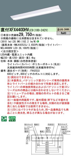 XFX440DHVLE9 pi\jbN x[XCg 40` ʊJ W230 zCg LEDiFj (XLX440DHVPLE9 pi)