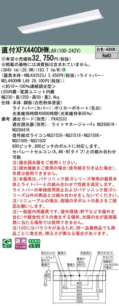XFX440DHWLA9 pi\jbN x[XCg 40` ʊJ W230 zCg LED F  (XLX440DHWPLA9 pi)