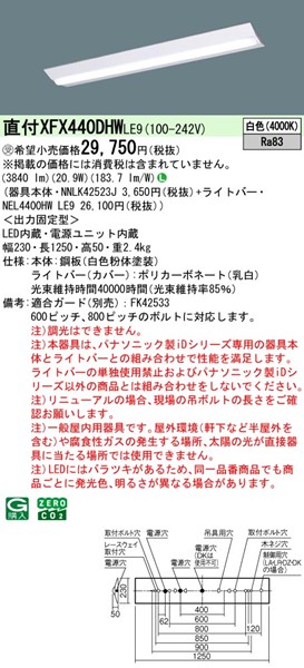 XFX440DHWLE9 pi\jbN x[XCg 40` ʊJ W230 zCg LEDiFj (XLX440DHWPLE9 pi)