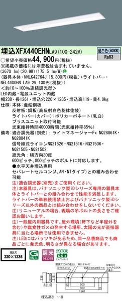 XFX440EHNLA9 pi\jbN x[XCg 40` ʊJ W220 zCg LED F  (XLX440EHNTLA9 pi)