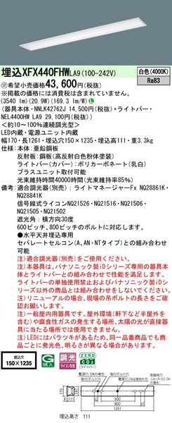 XFX440FHWLA9 pi\jbN x[XCg 40` ʊJ W150 zCg LED F  (XLX440FHWTLA9 pi)