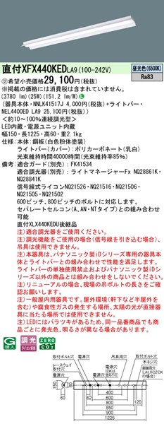 XFX440KEDLA9 pi\jbN x[XCg 40` ˊ}t zCg LED F  (XLX440KEDULA9 pi)