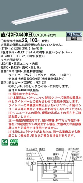 XFX440KEDLE9 pi\jbN x[XCg 40` ˊ}t zCg LEDiFj (XLX440KEDULE9 pi)