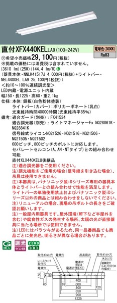 XFX440KELLA9 pi\jbN x[XCg 40` ˊ}t zCg LED dF  (XLX440KELULA9 pi)