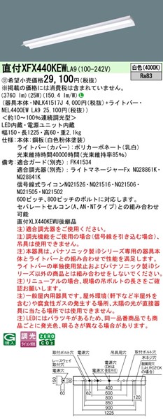 XFX440KEWLA9 pi\jbN x[XCg 40` ˊ}t zCg LED F  (XLX440KEWULA9 pi)