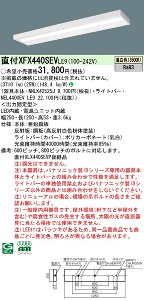 XFX440SEVLE9 pi\jbN x[XCg 40` Xx[X zCg LEDiFj (XLX440SEVPLE9 pi)