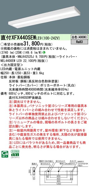 XFX440SEWLE9 pi\jbN x[XCg 40` Xx[X zCg LEDiFj (XLX440SEWPLE9 pi)