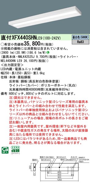 XFX440SHNLE9 pi\jbN x[XCg 40` Xx[X zCg LEDiFj (XLX440SHNTLE9 pi)