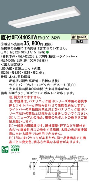 XFX440SHVLE9 pi\jbN x[XCg 40` Xx[X zCg LEDiFj (XLX440SHVTLE9 pi)