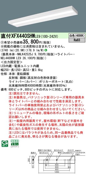 XFX440SHWLE9 pi\jbN x[XCg 40` Xx[X zCg LEDiFj (XLX440SHWTLE9 pi)