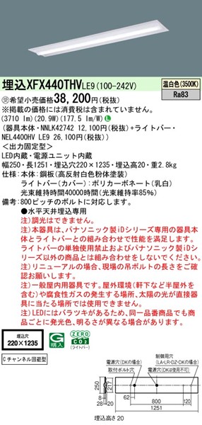 XFX440THVLE9 pi\jbN x[XCg 40` ^ W220 zCg LEDiFj (XLX440THVTLE9 pi)