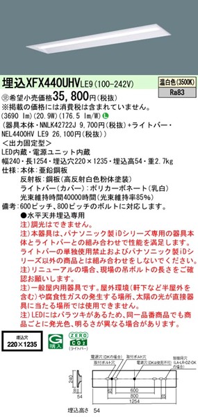 XFX440UHVLE9 pi\jbN x[XCg 40` ʊJ W220 zCg LEDiFj (XLX440UHVTLE9 pi)
