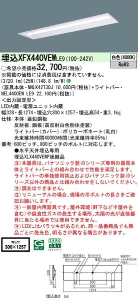 XFX440VEWLE9 pi\jbN j[Apx[XCg 40` ʊJ W300 zCg LEDiFj (XLX440VEWPLE9 pi)