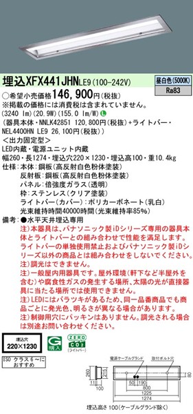 XFX441JHNLE9 pi\jbN N[[x[XCg 40` ISONX6` Vo[ LEDiFj (XLX441JHNTLE9 pi)