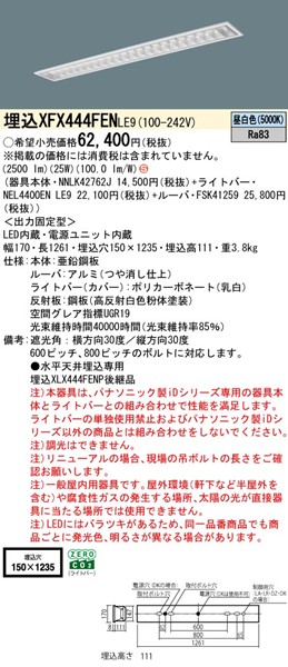 XFX444FENLE9 pi\jbN x[XCg 40` Xy[XRtH[g W150 zCg LEDiFj (XLX444FENPLE9 pi)