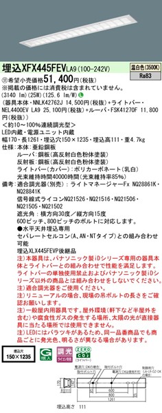 XFX445FEVLA9 pi\jbN x[XCg 40` }`RtH[g W150 zCg LED F  (XLX445FEVPLA9 pi)