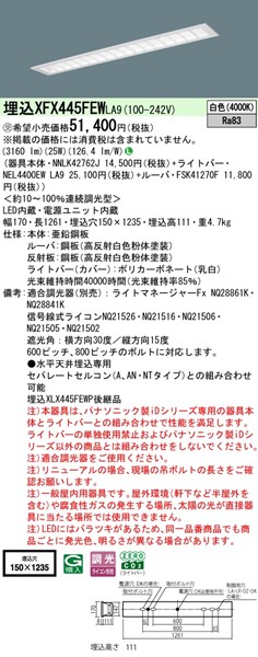 XFX445FEWLA9 pi\jbN x[XCg 40` }`RtH[g W150 zCg LED F  (XLX445FEWPLA9 pi)