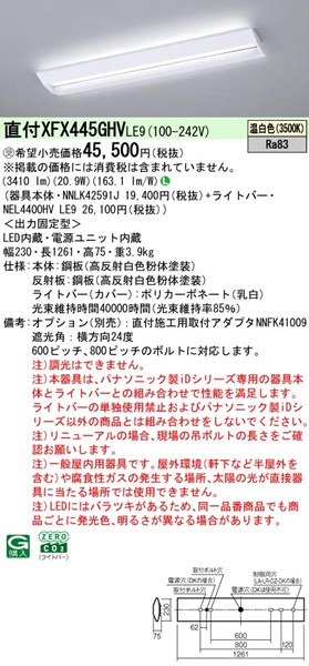 XFX445GHVLE9 pi\jbN x[XCg 40` wZp W230 zCg LEDiFj (XLX445GHVTLE9 pi)