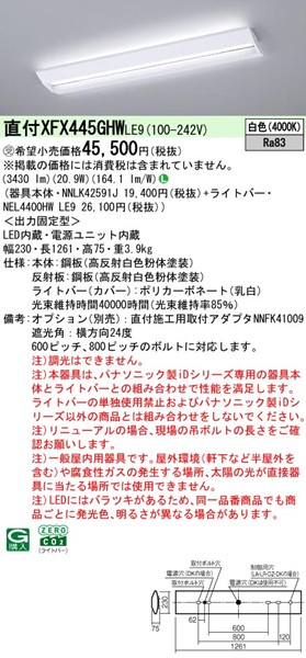 XFX445GHWLE9 pi\jbN x[XCg 40` wZp W230 zCg LEDiFj (XLX445GHWTLE9 pi)